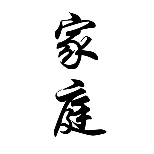 Family | Kanji